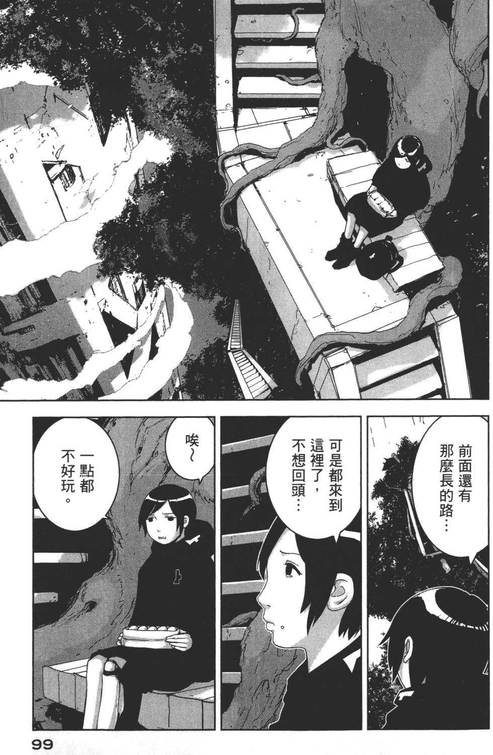 第97页