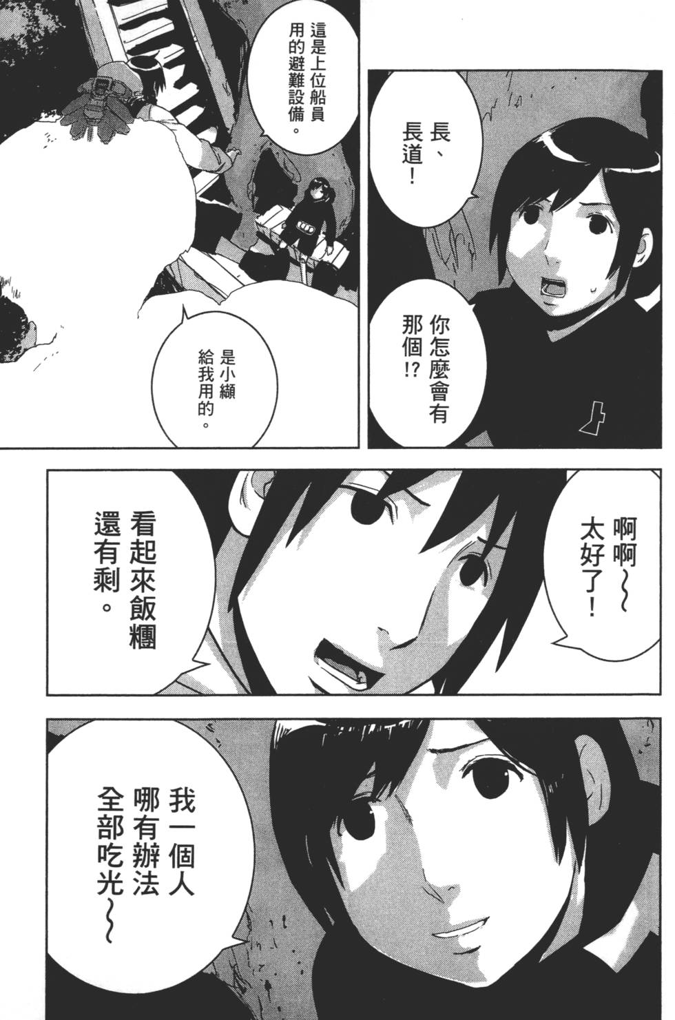 第99页