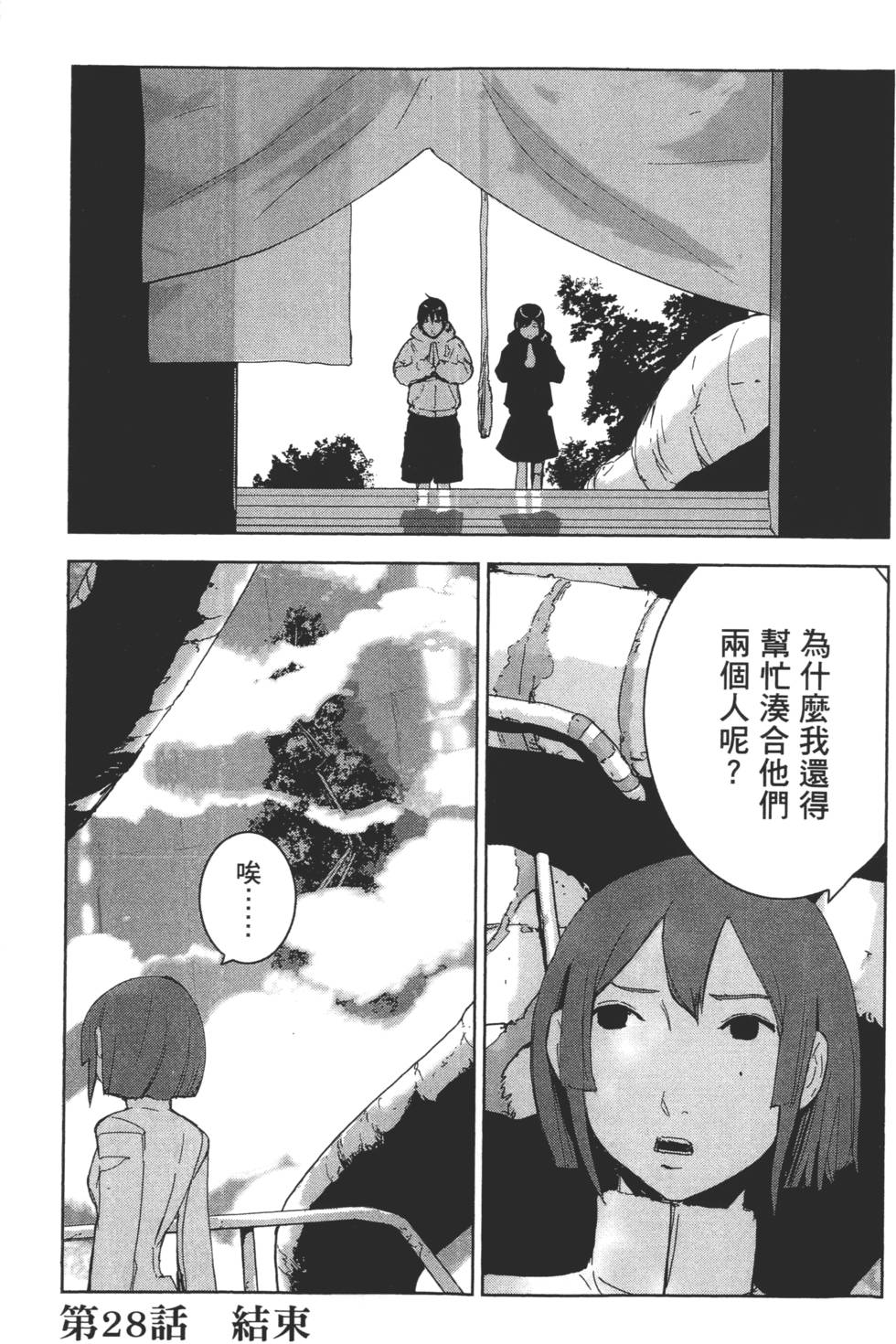 第101页