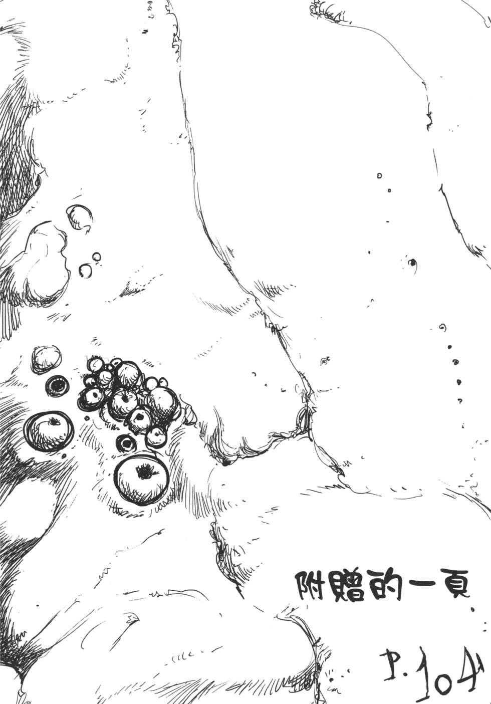 第102页
