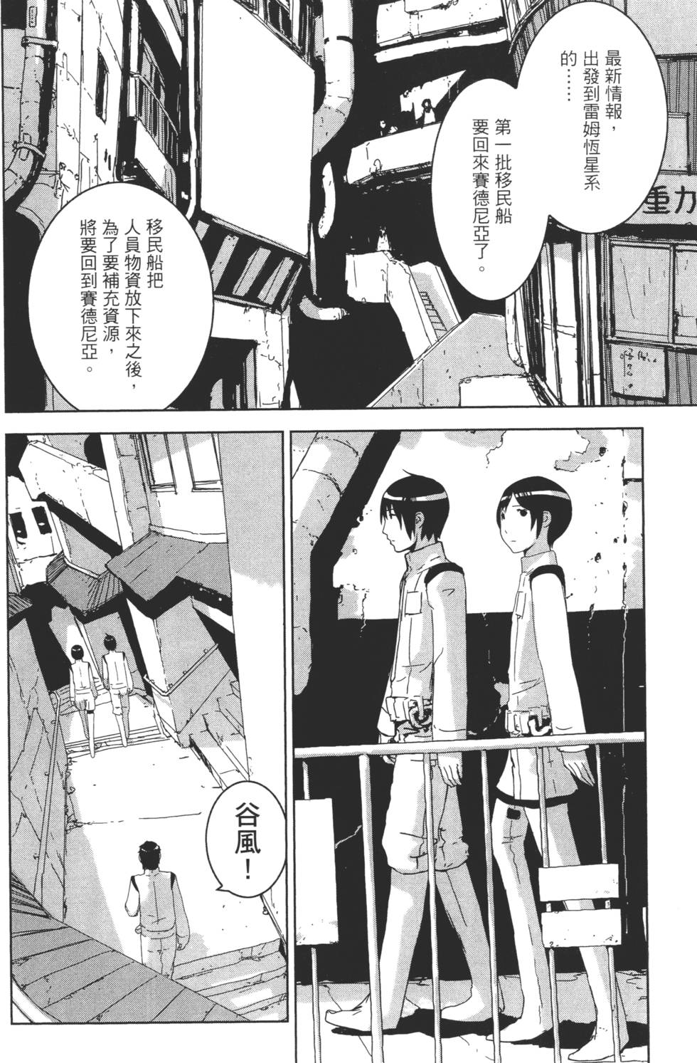 第104页