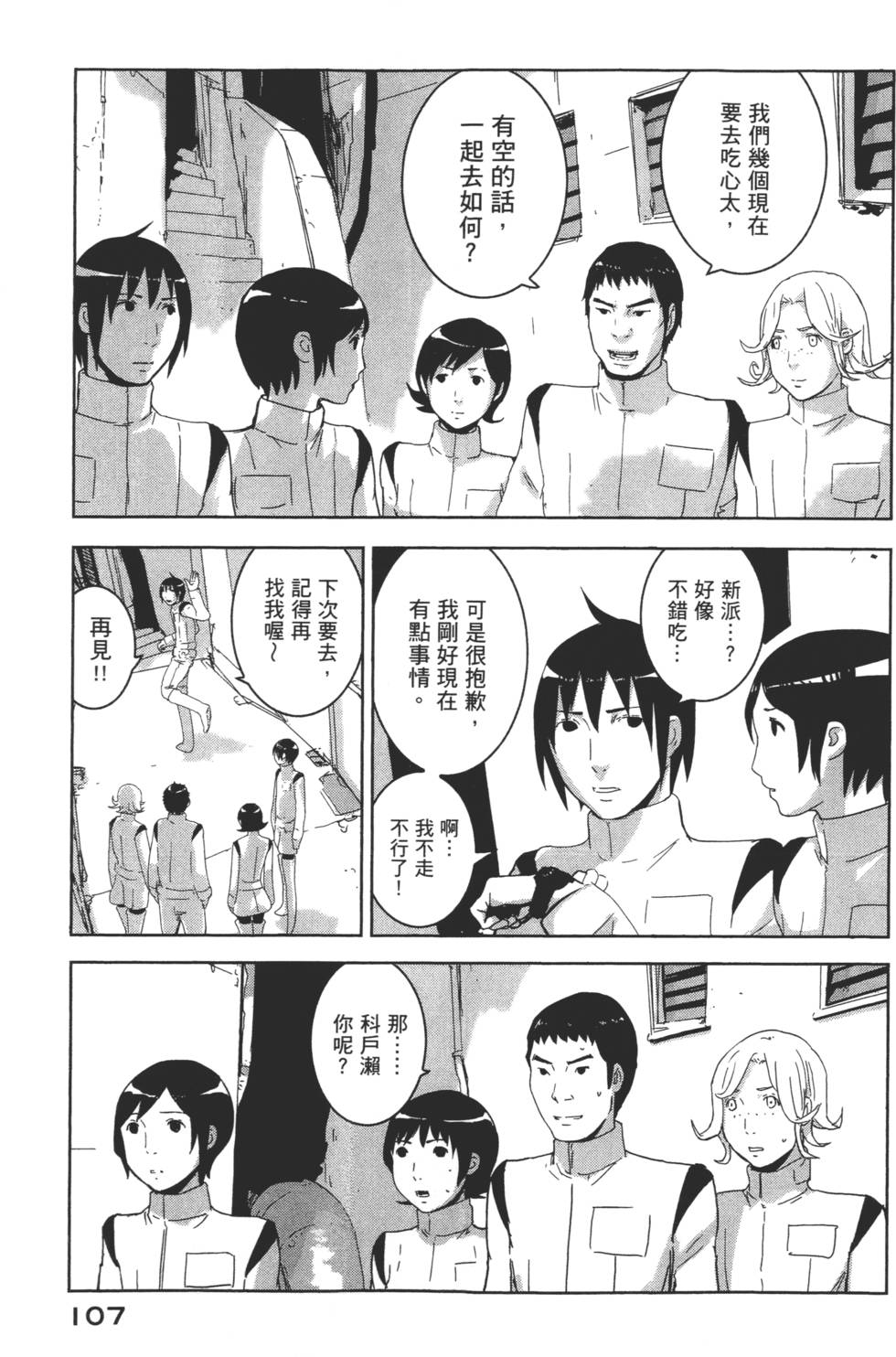 第105页