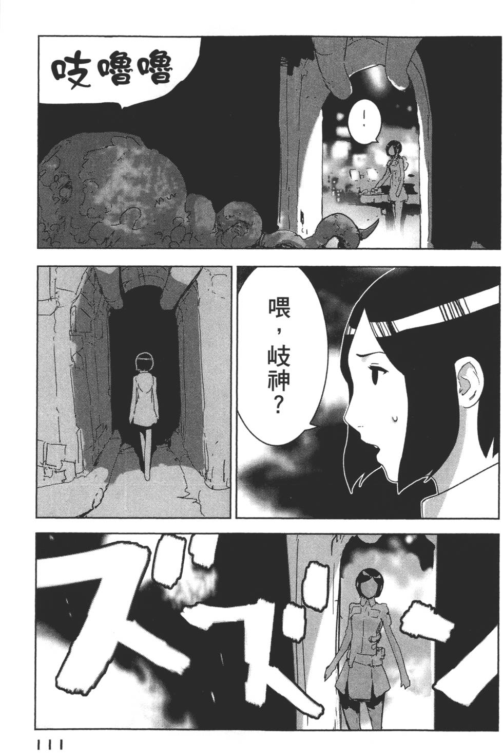 第109页