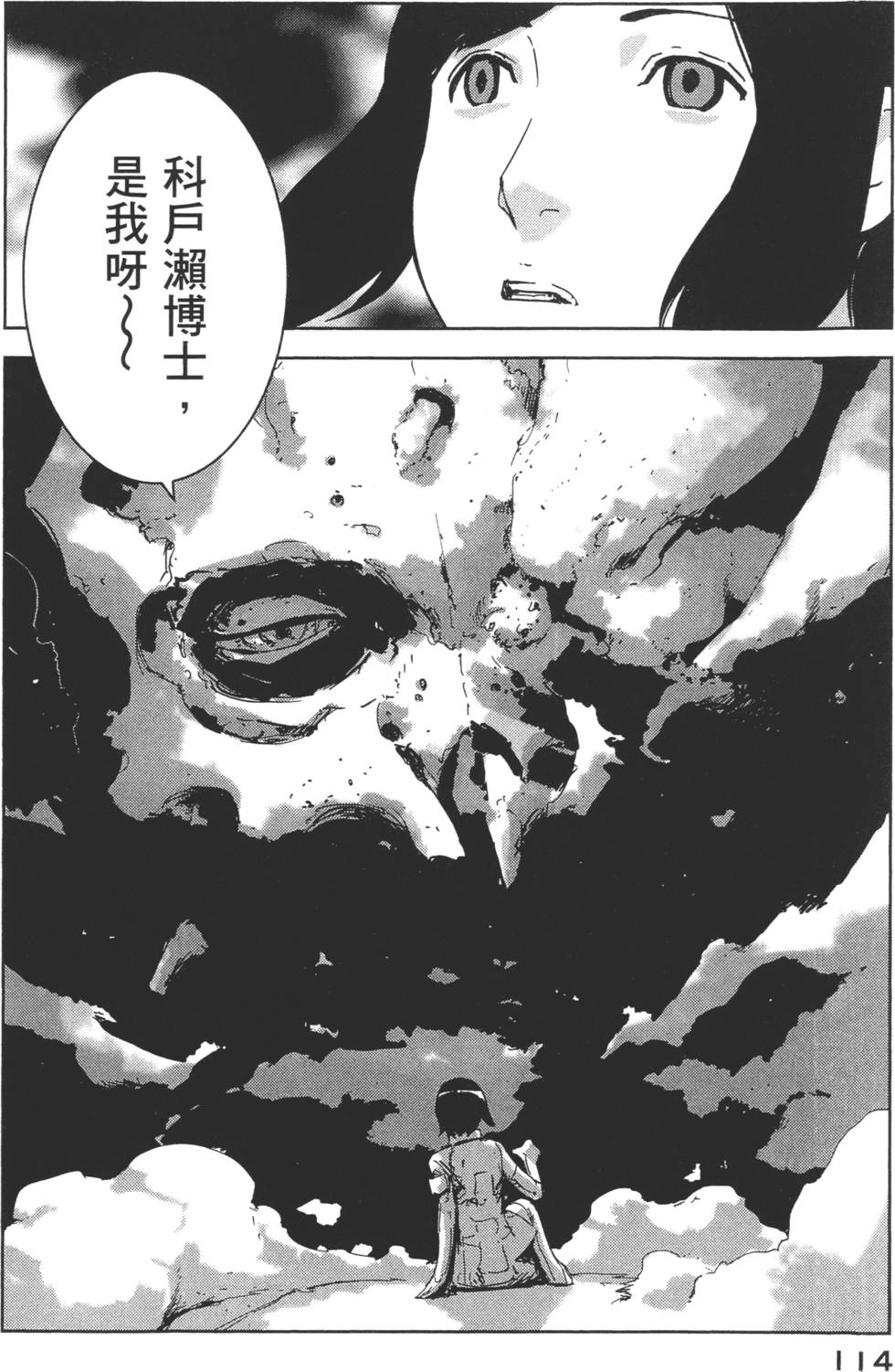 第112页