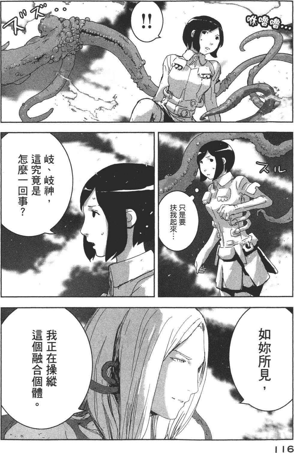 第114页