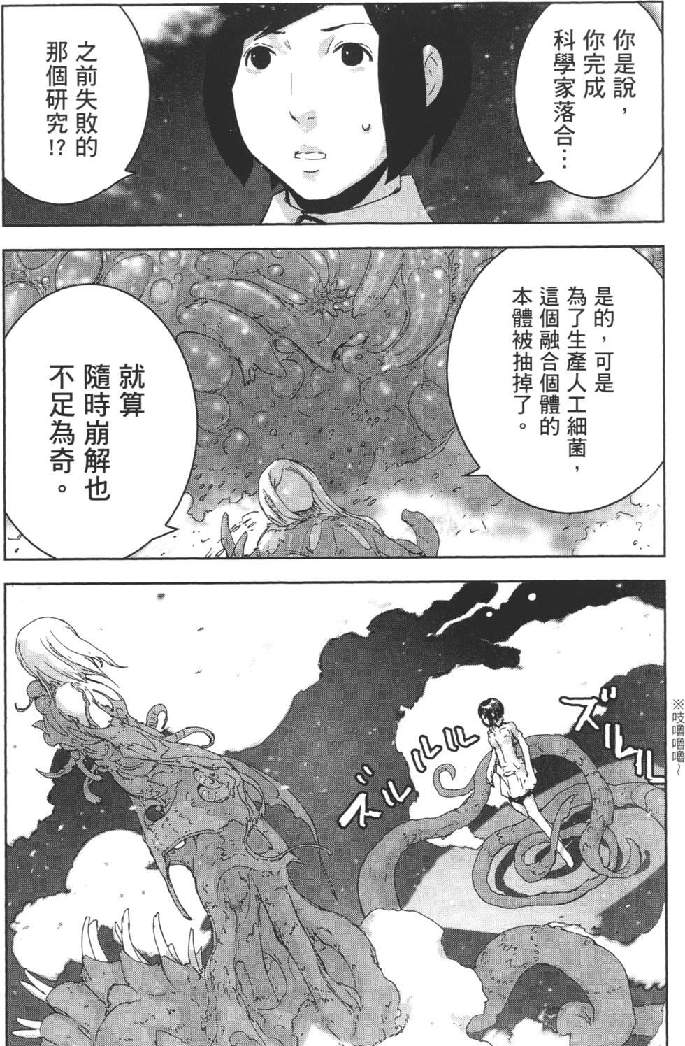 第116页