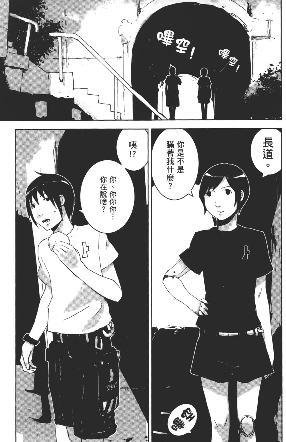 第119页