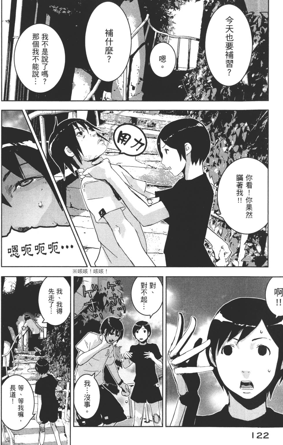 第120页