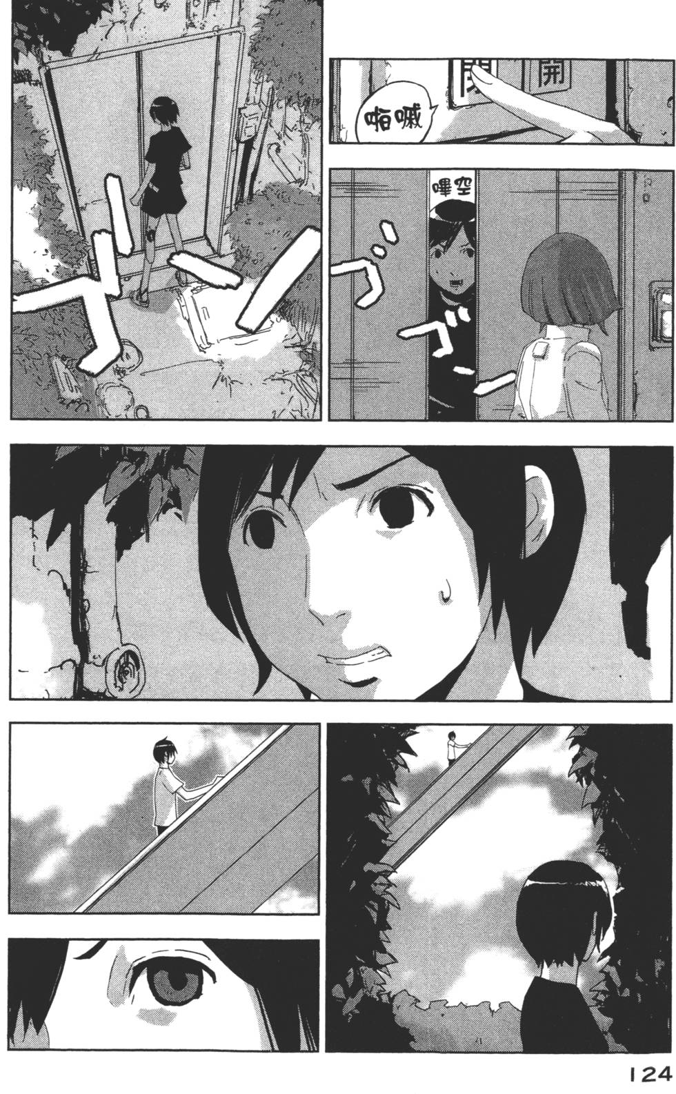 第122页