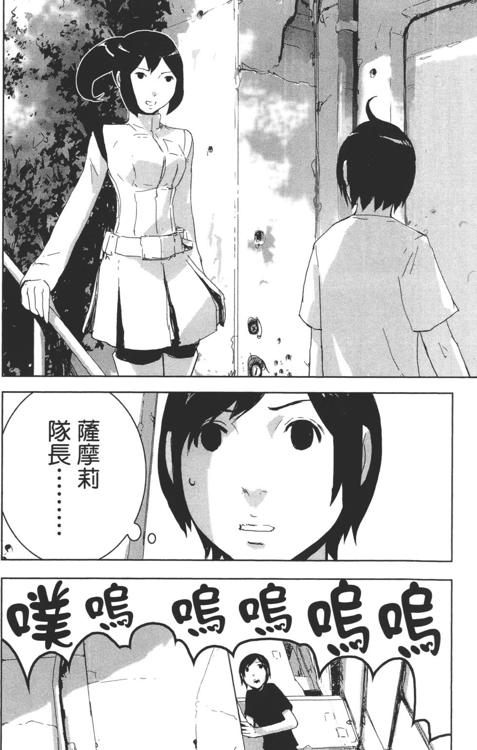 第124页