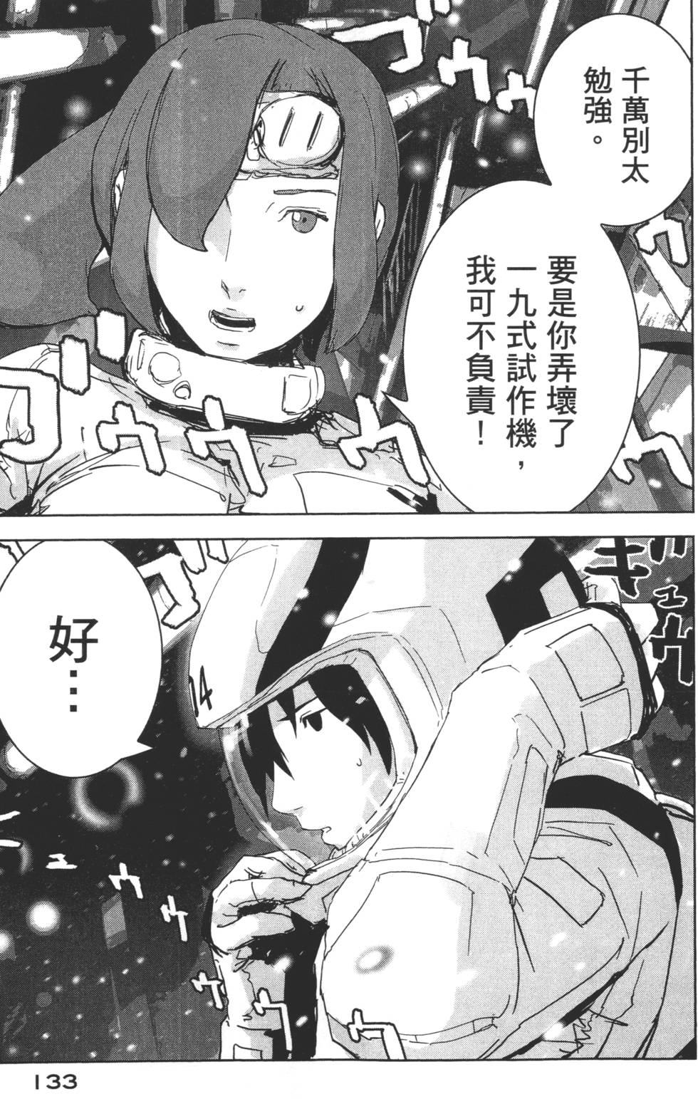 第131页