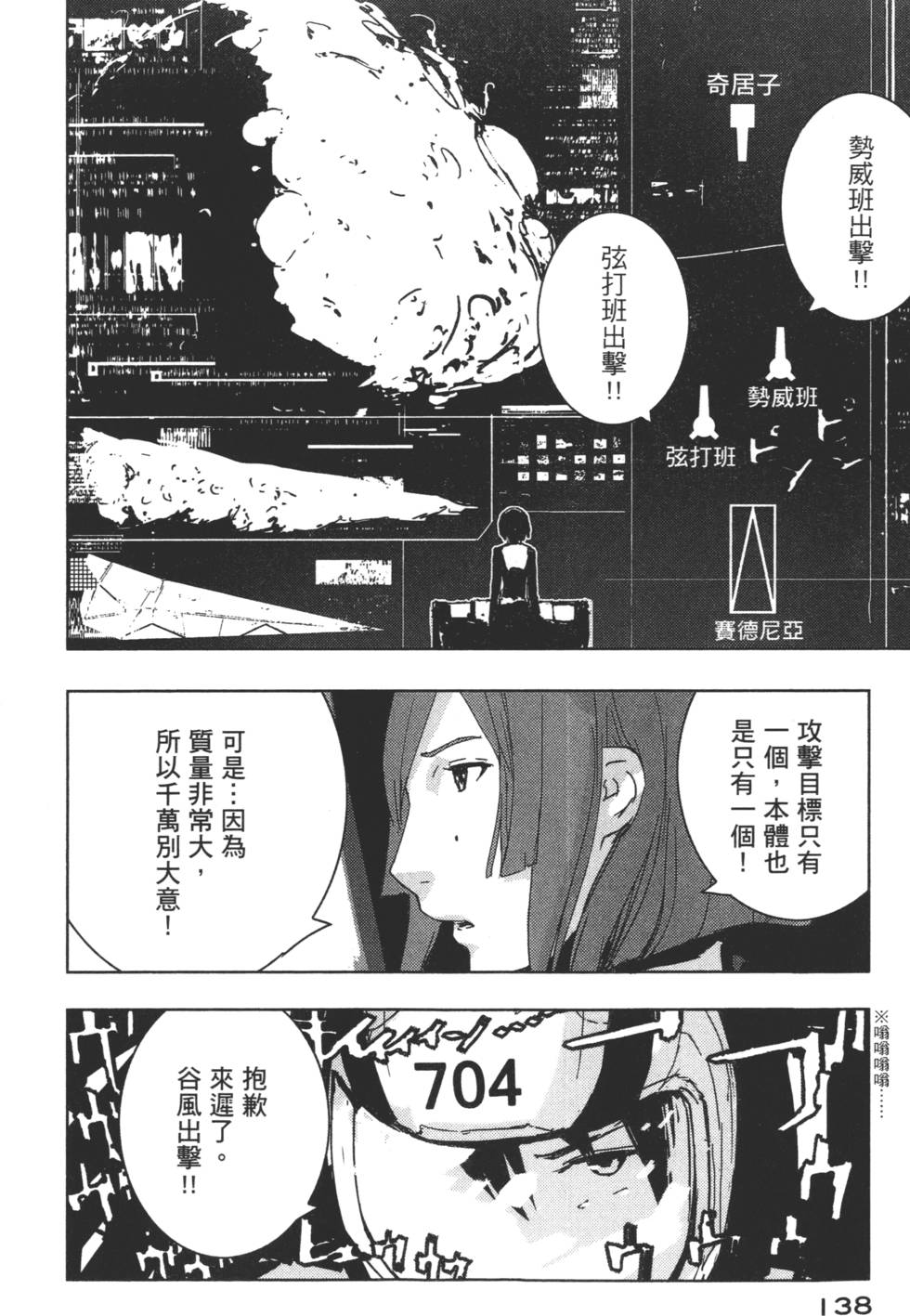 第136页