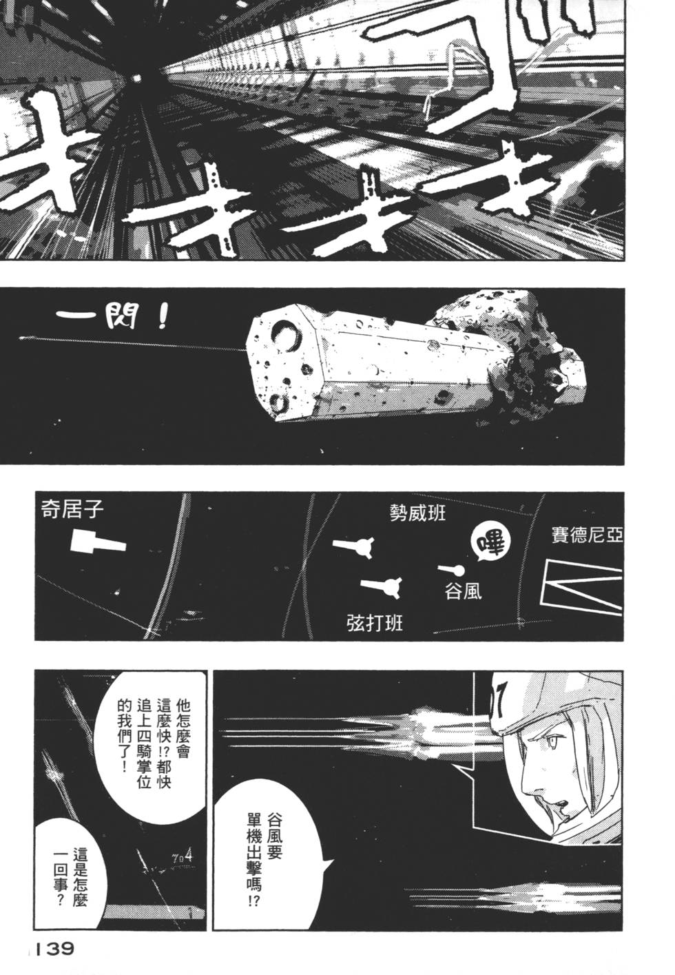 第137页