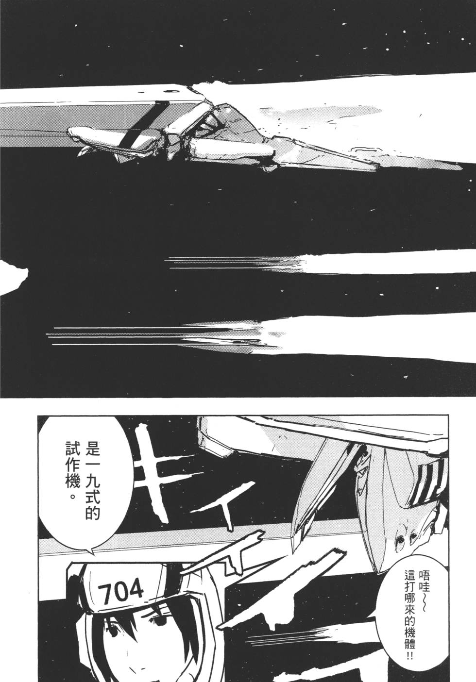 第138页