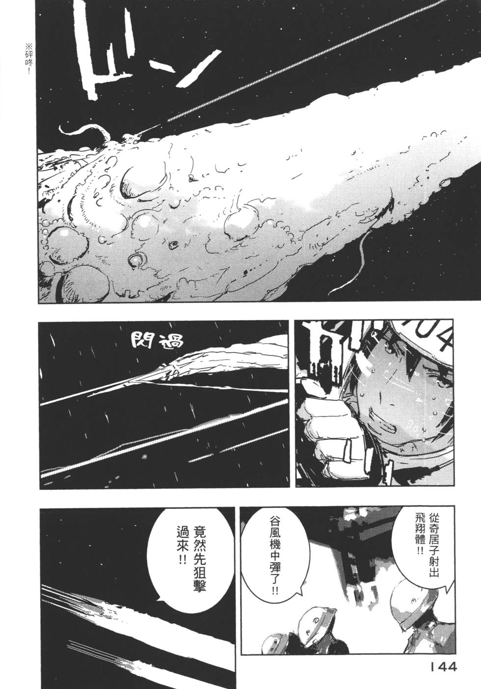 第142页