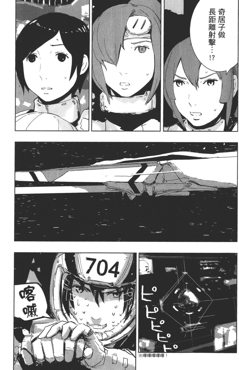 第143页