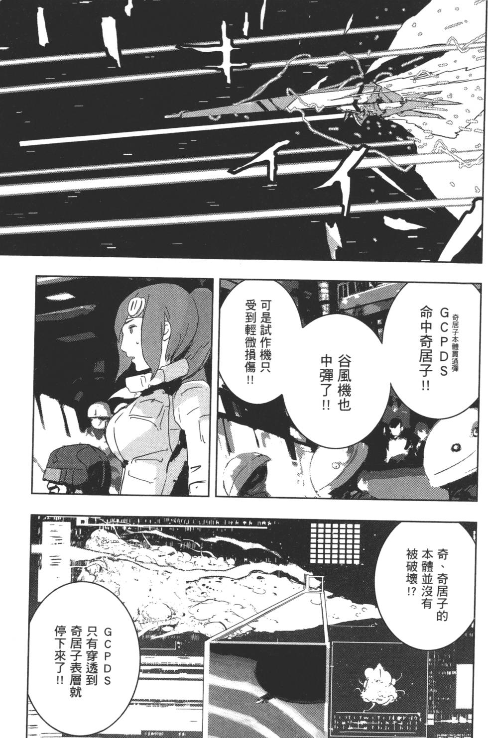 第145页