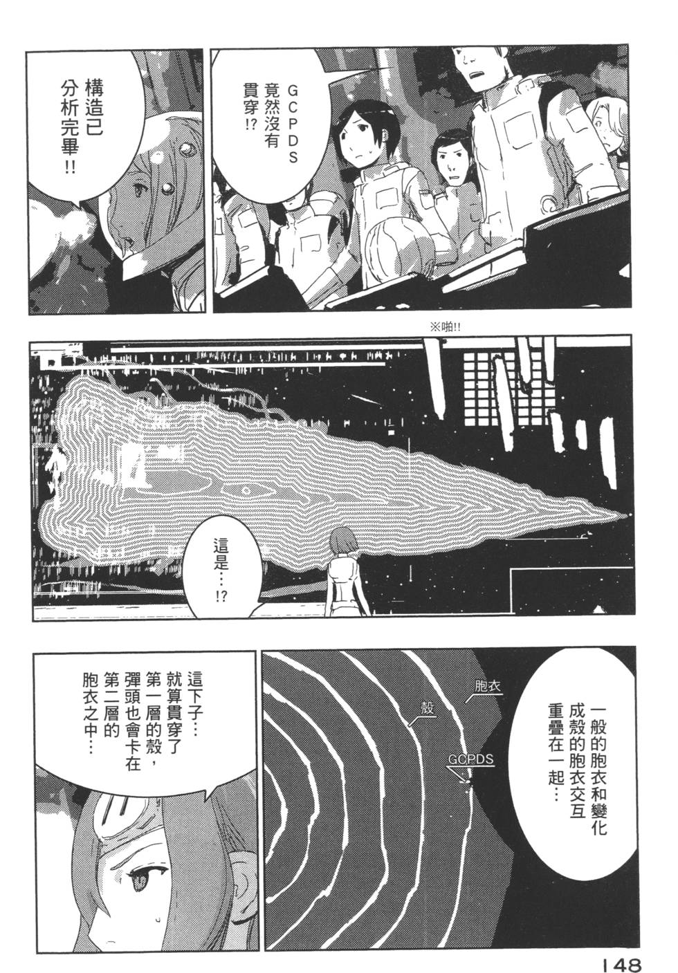 第146页