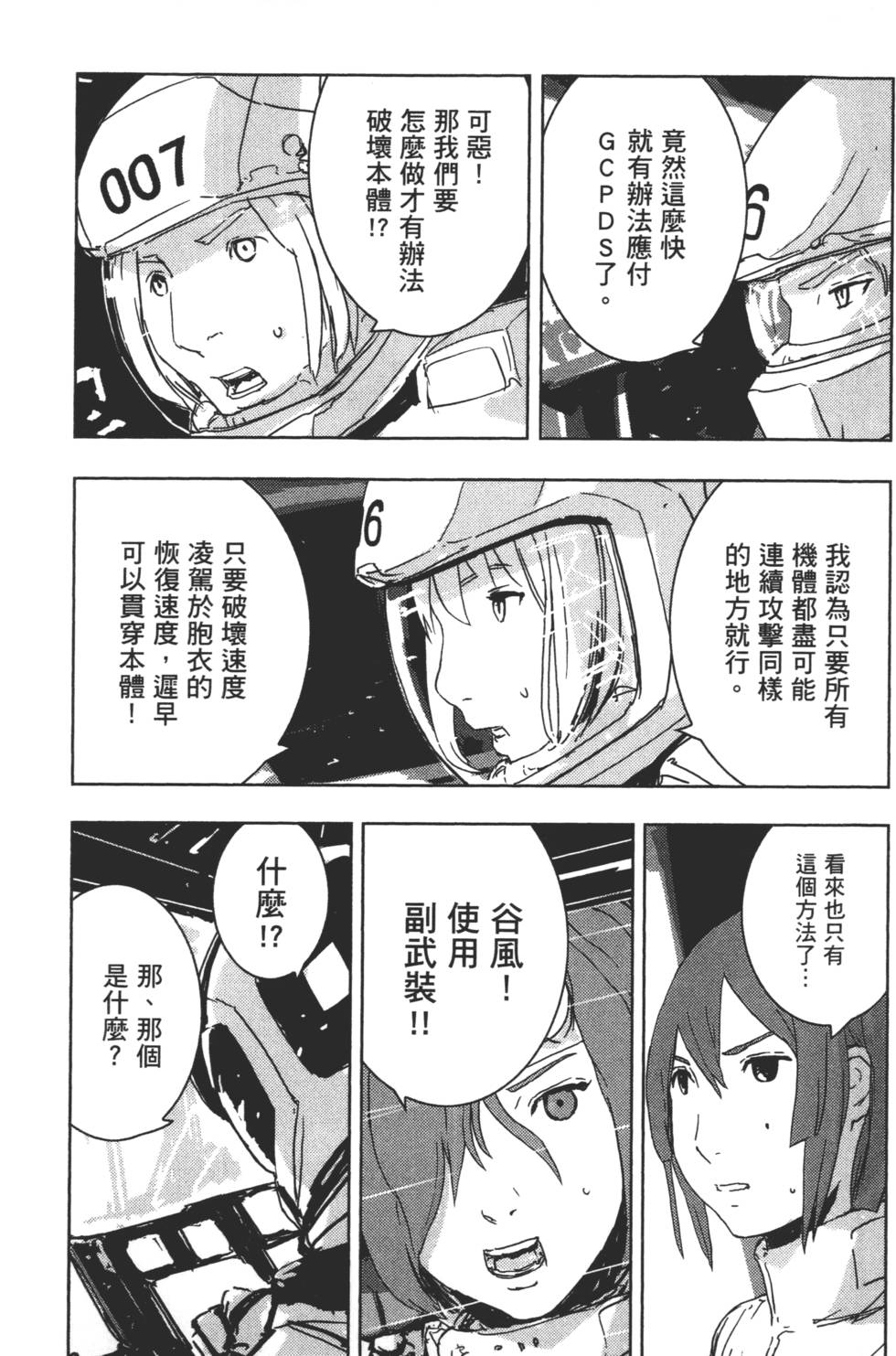 第147页