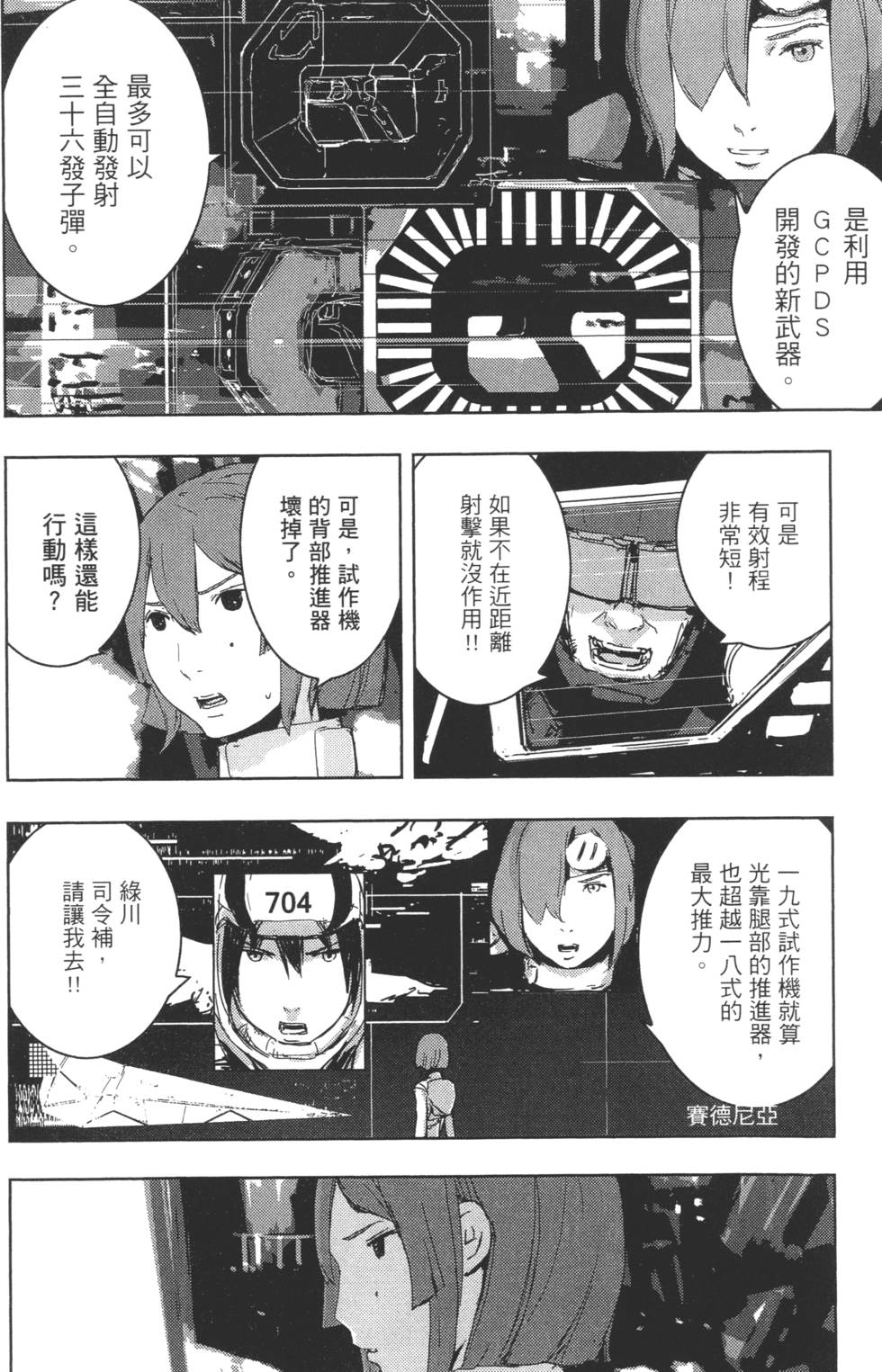 第148页