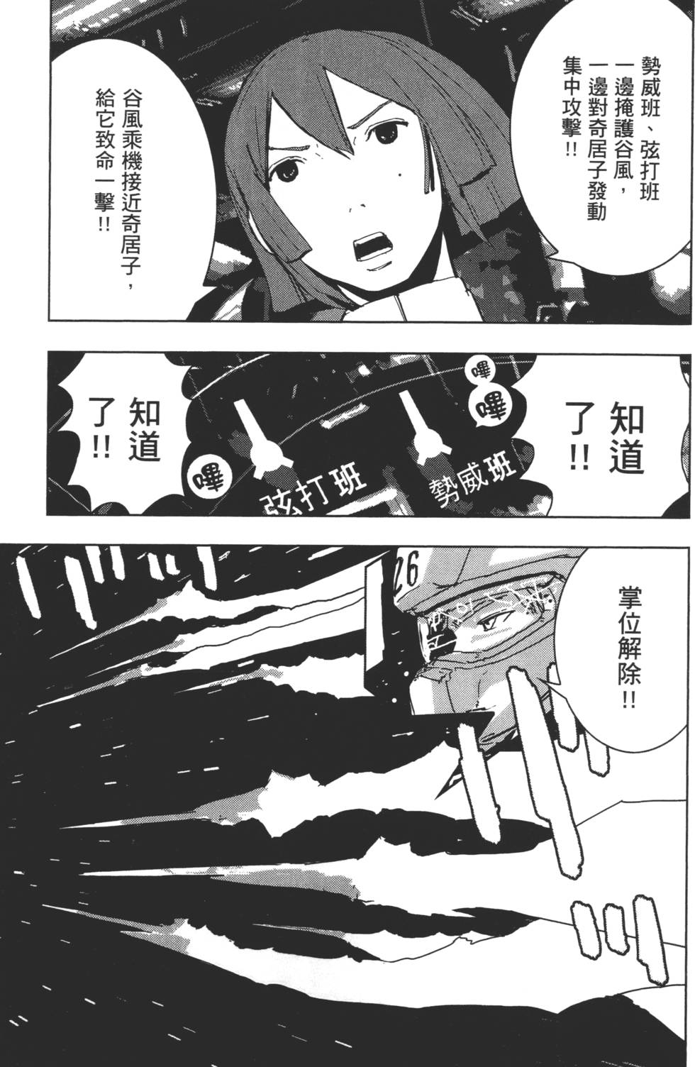 第149页