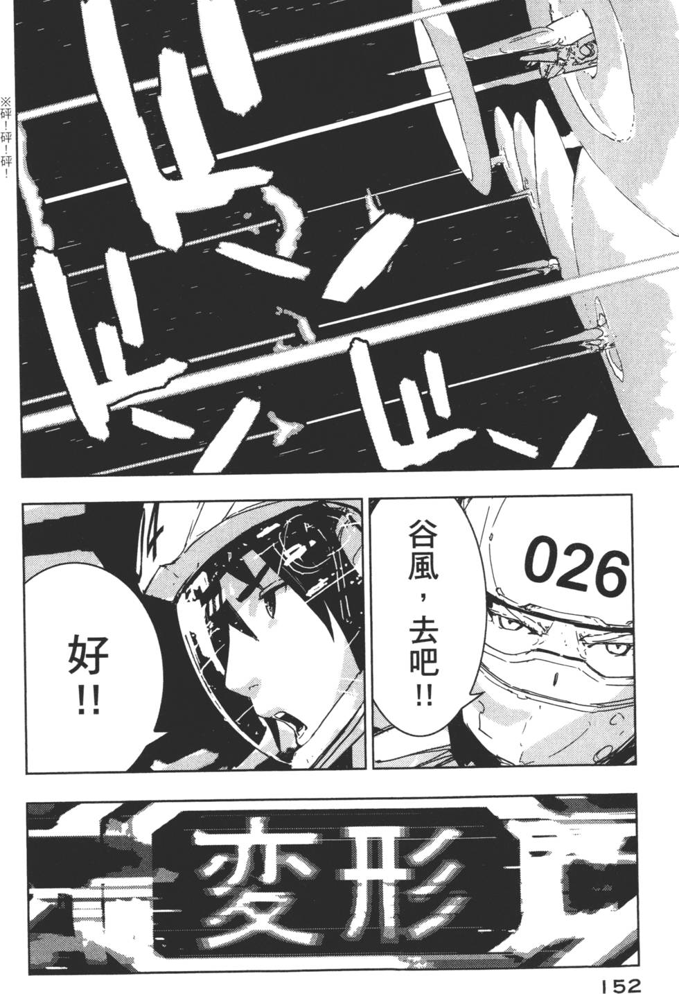 第150页