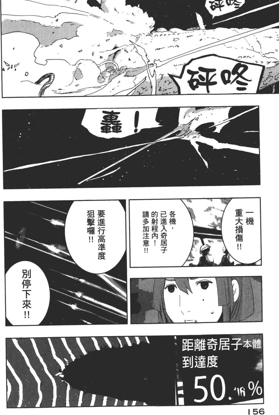 第154页