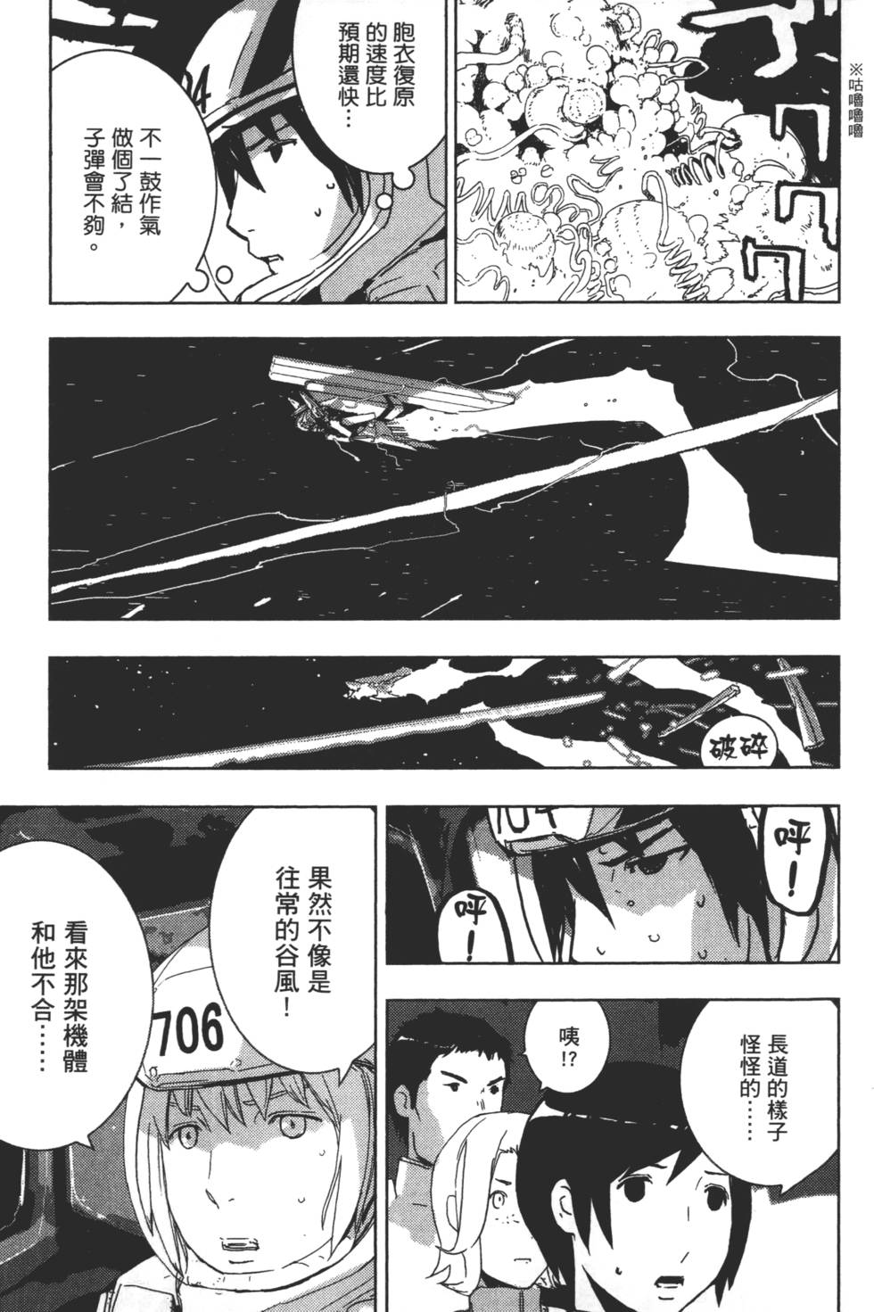第155页
