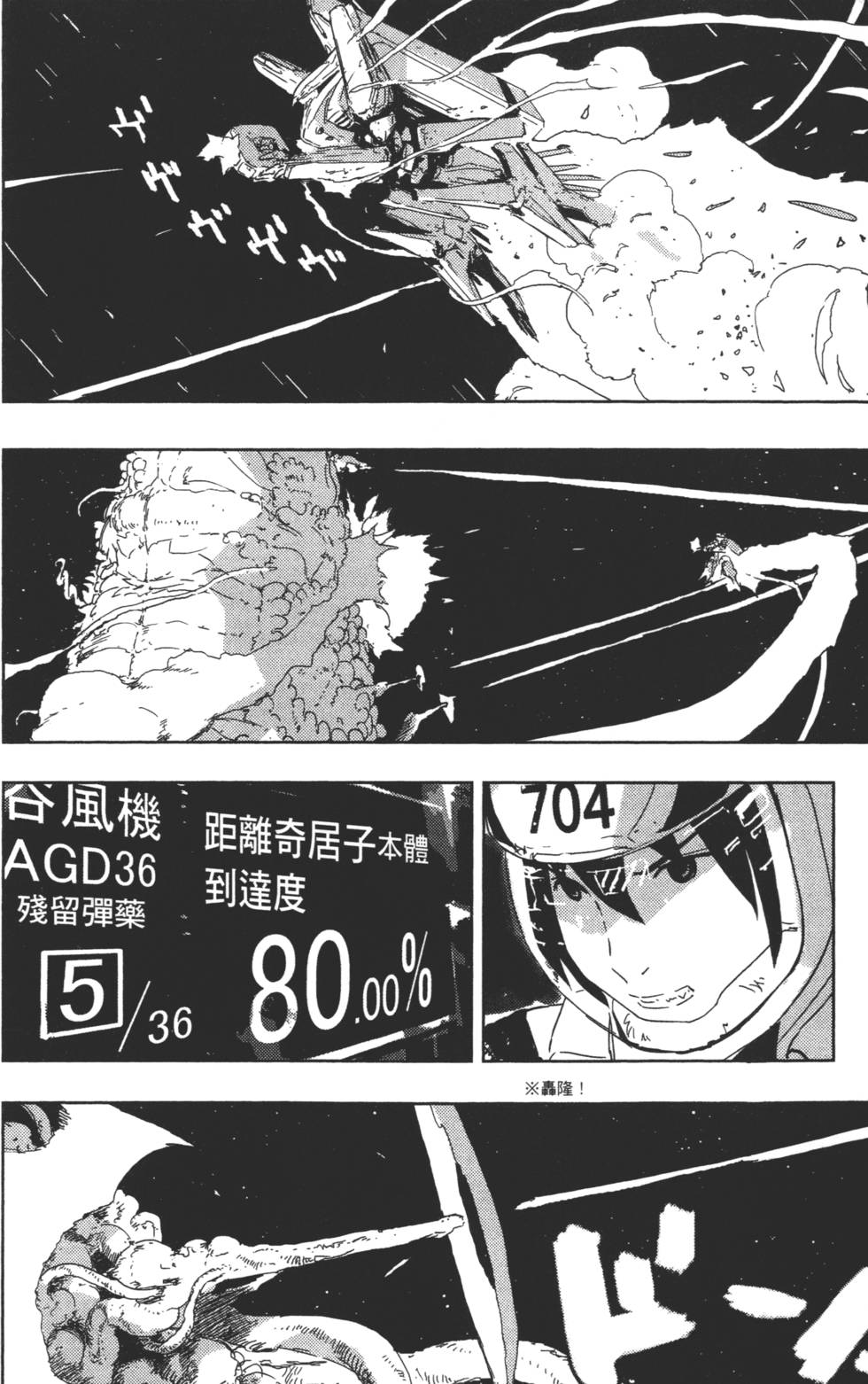 第158页