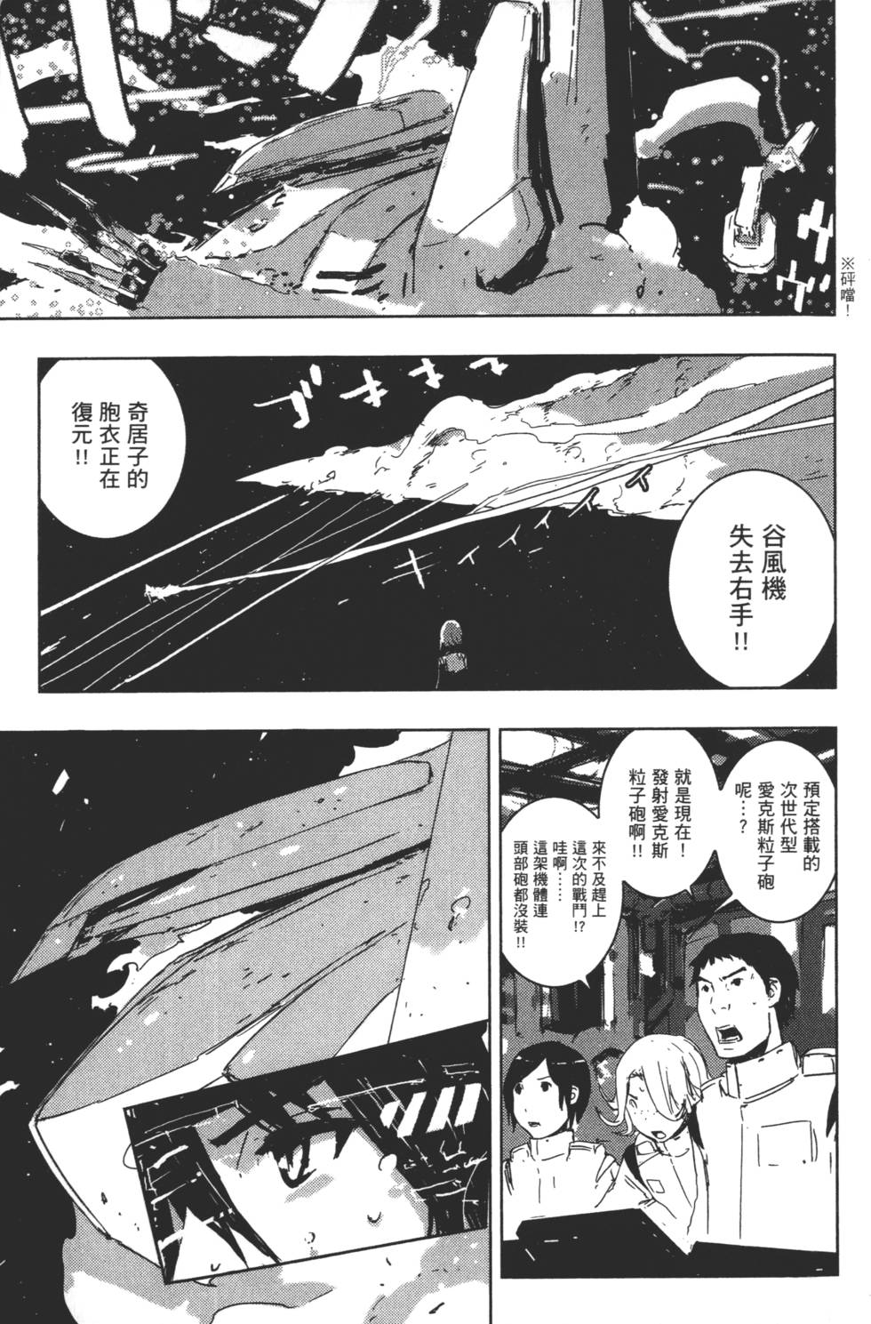 第159页