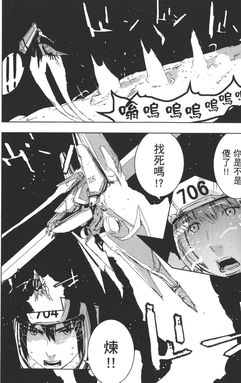 第160页