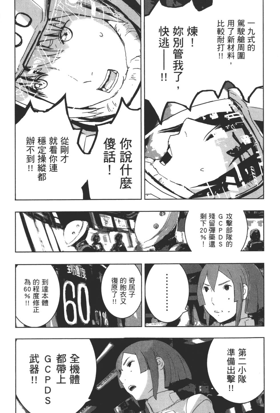 第161页