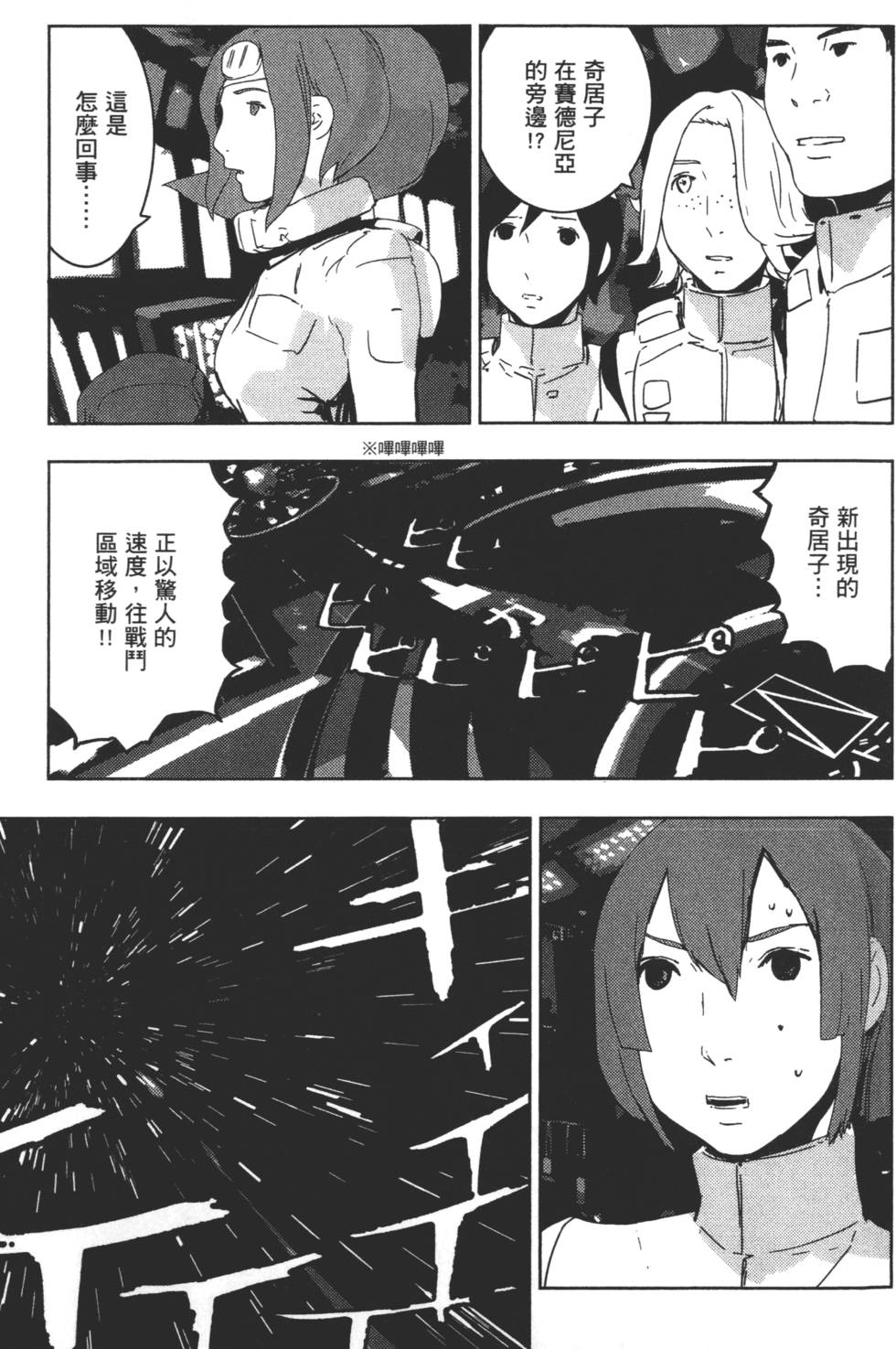 第163页