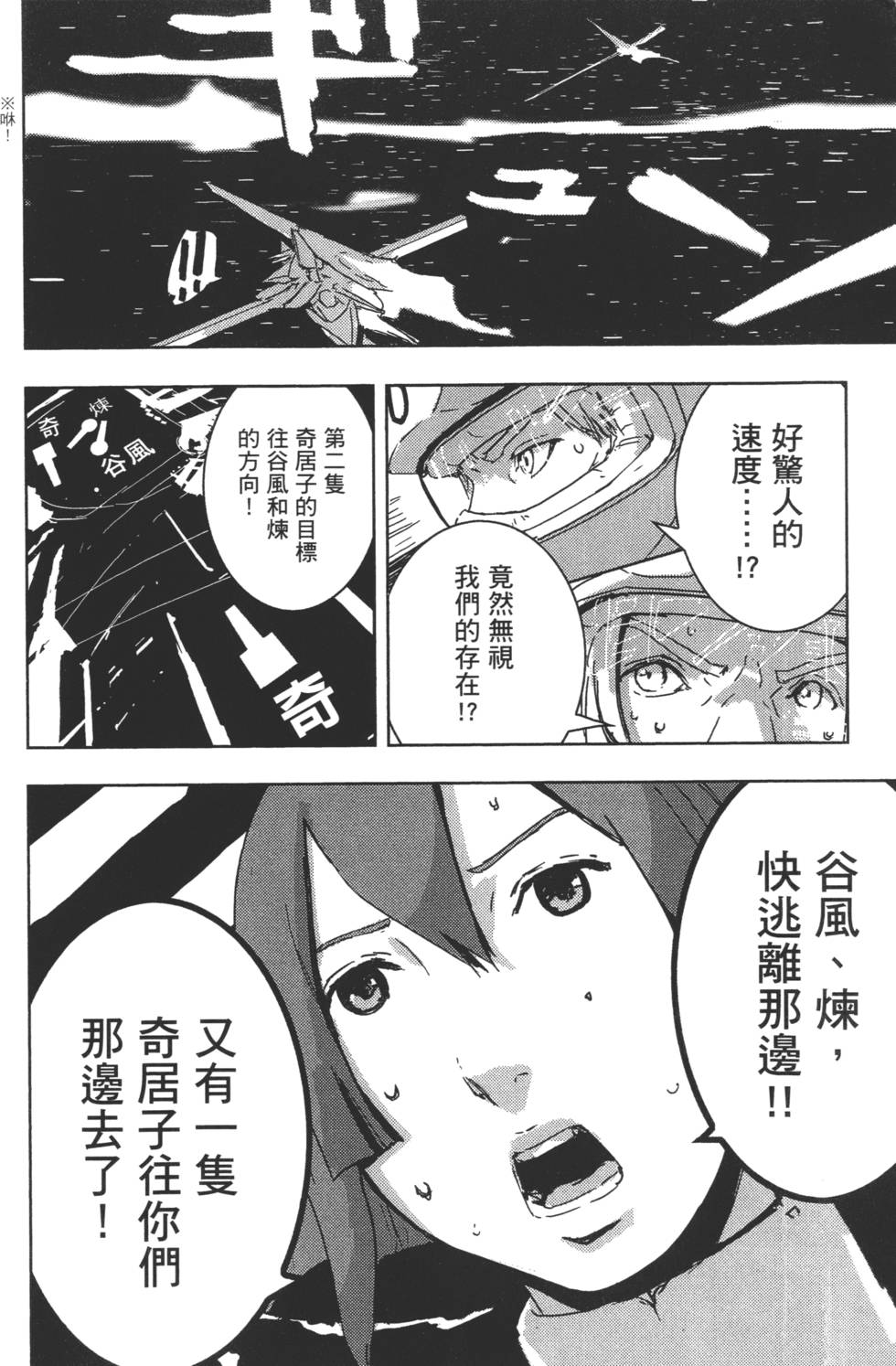 第164页