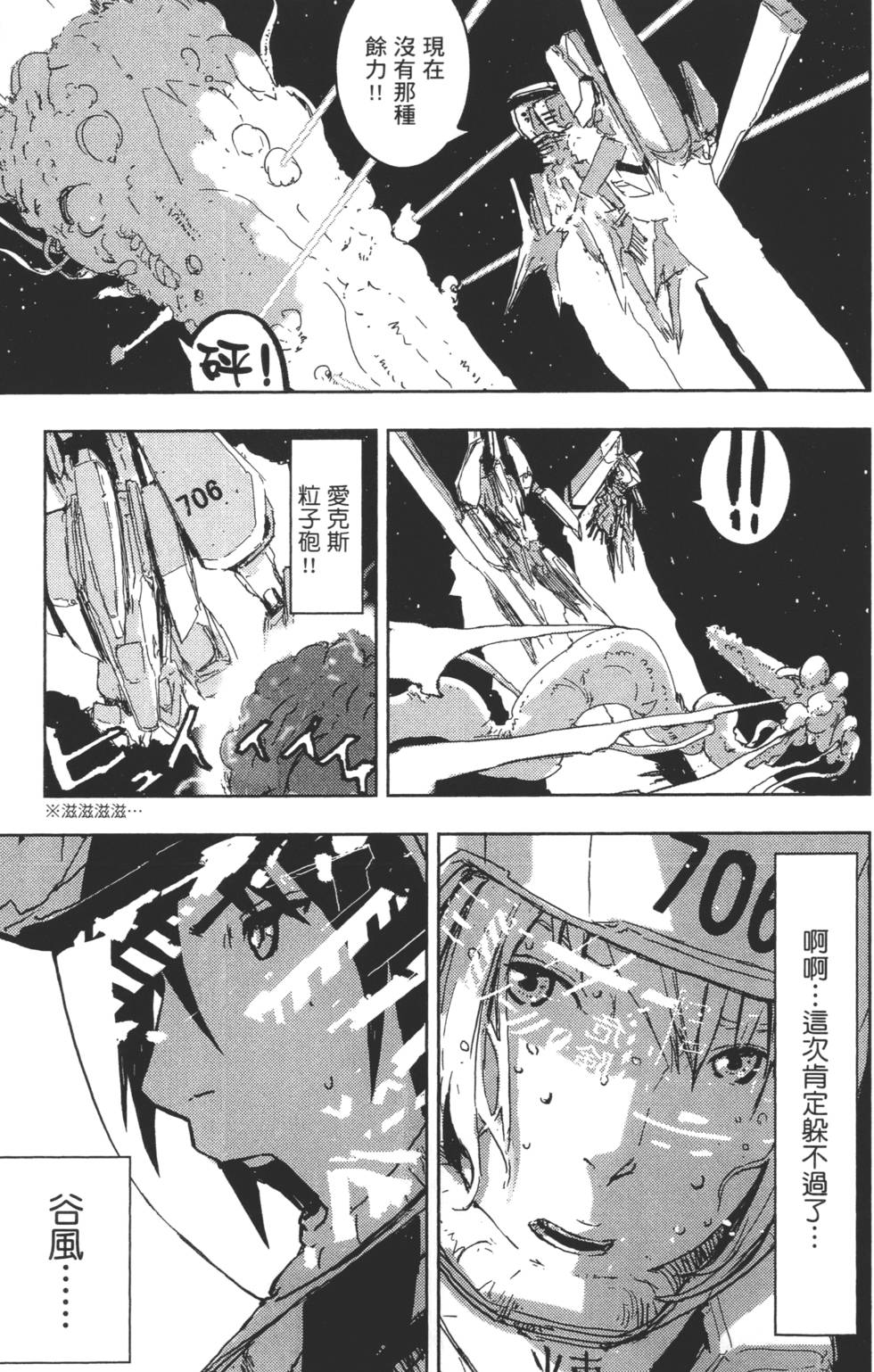 第165页