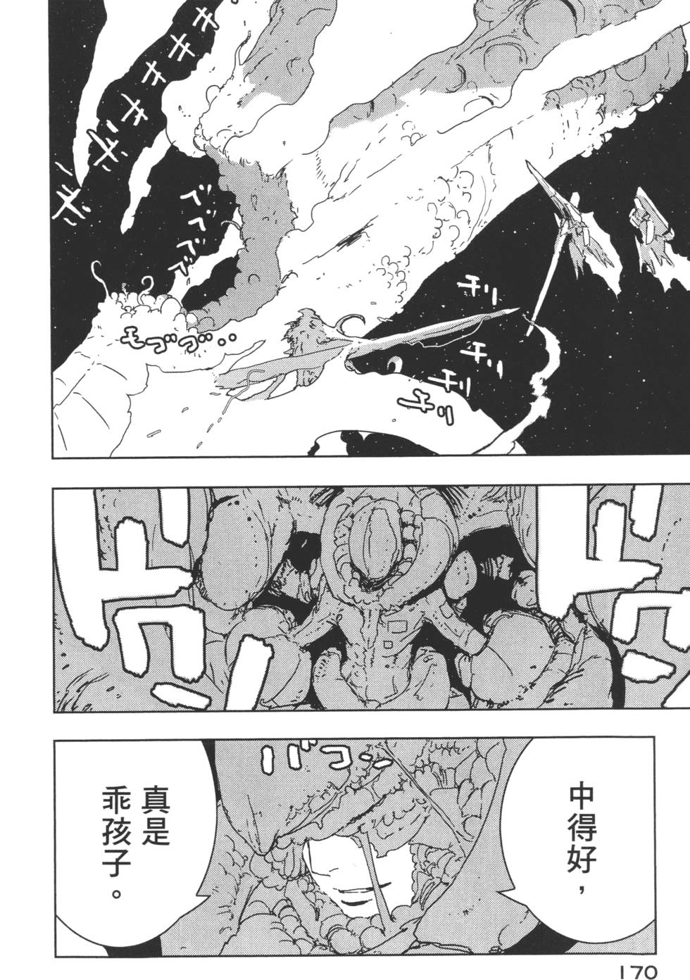第168页