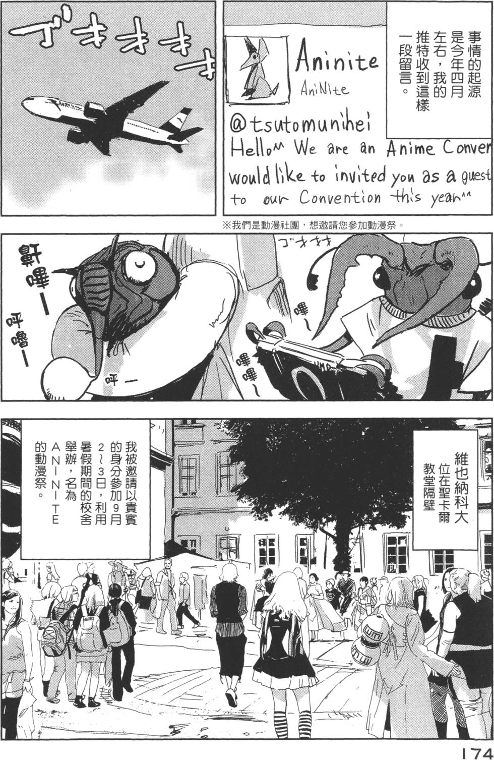 第172页