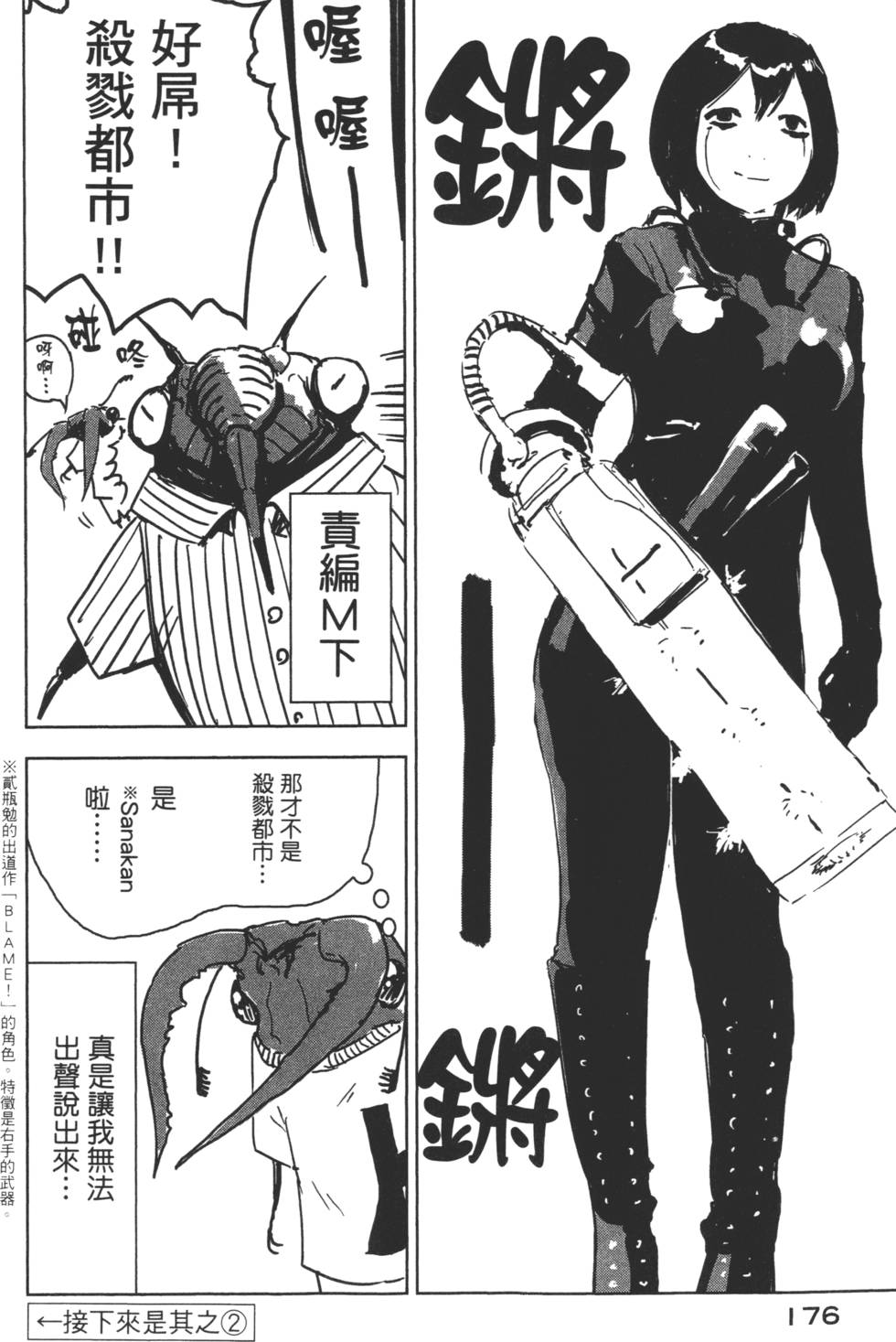 第174页