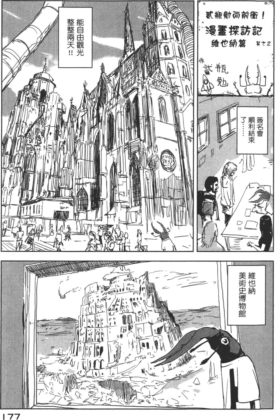 第175页