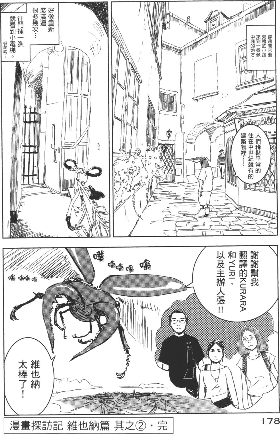 第176页