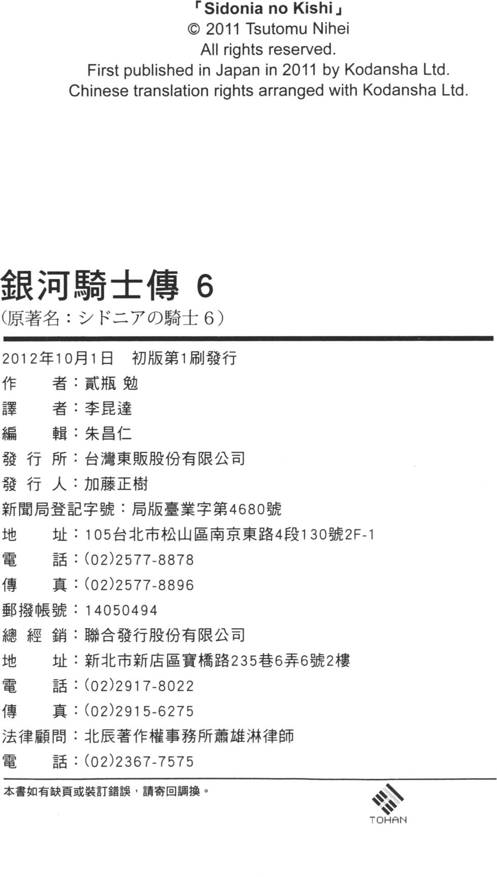 第178页