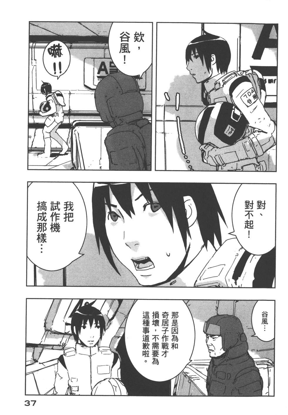 第36页