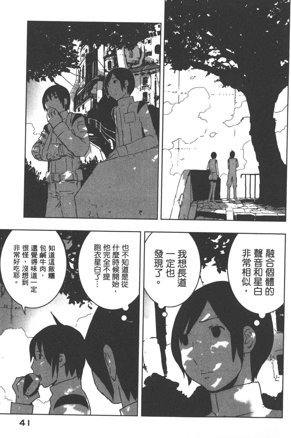 第40页