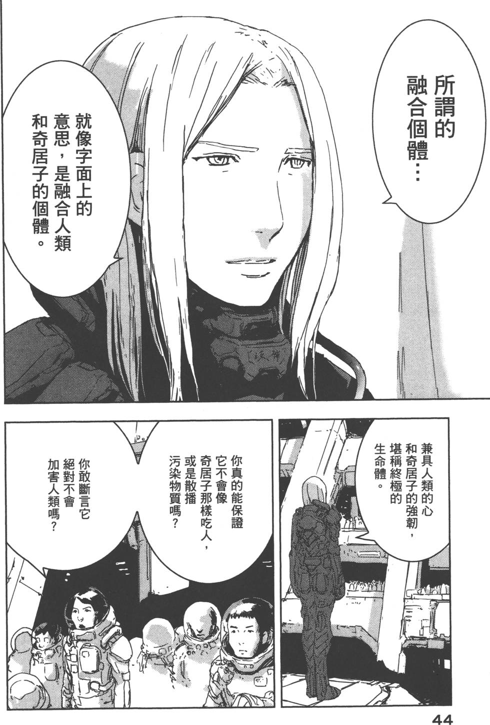 第43页