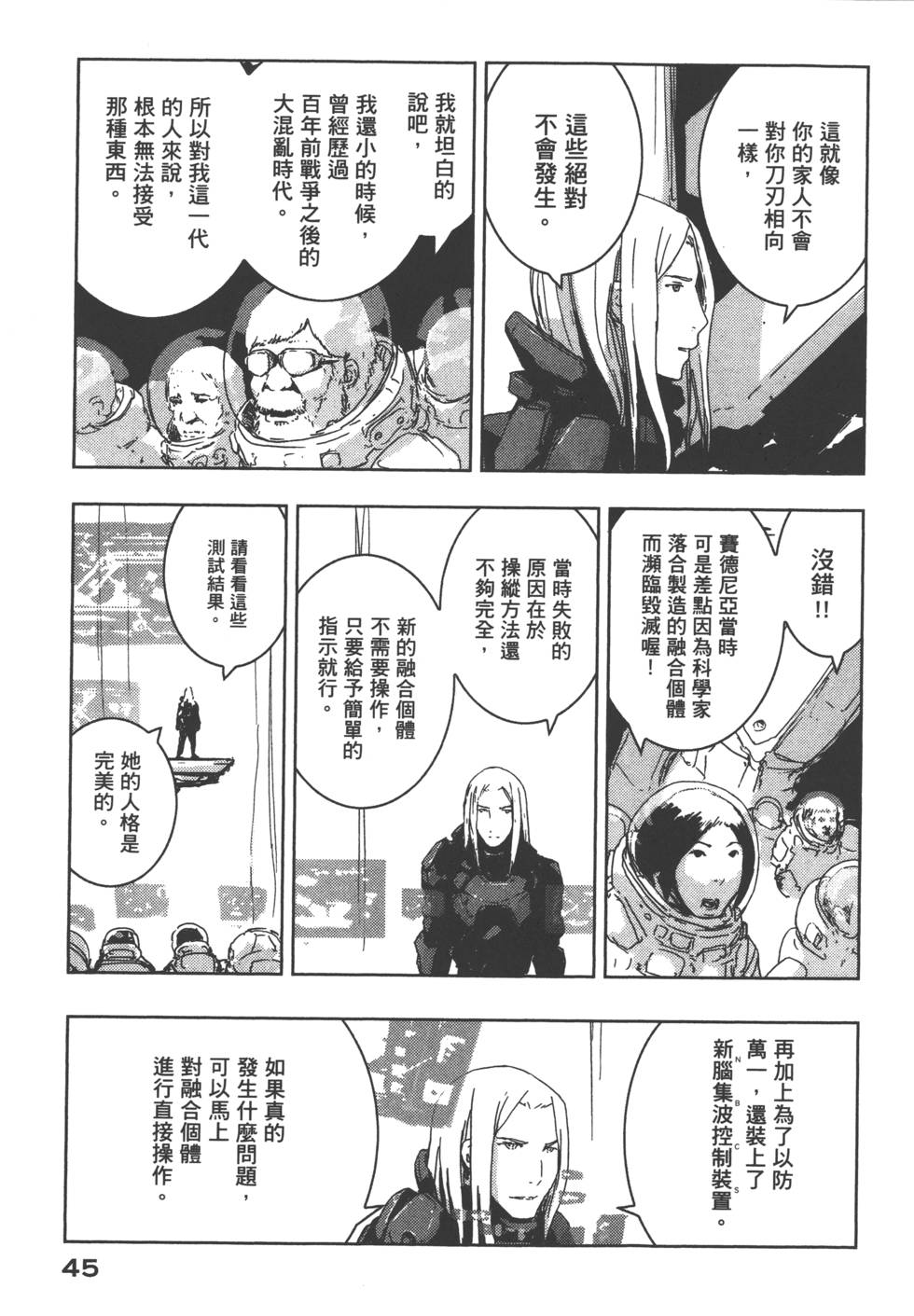 第44页