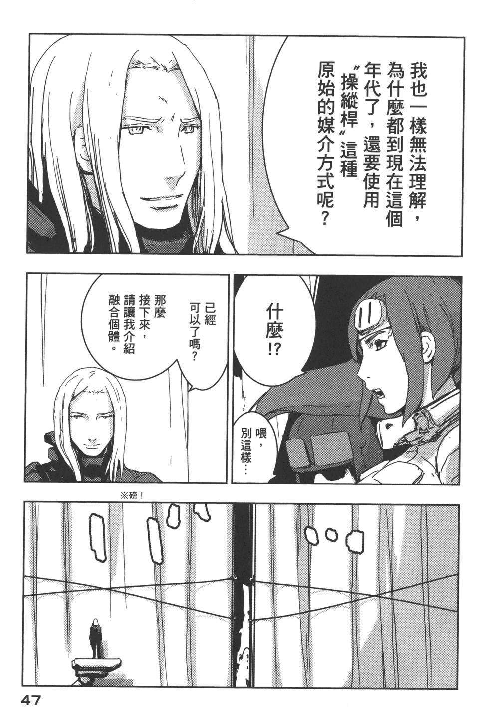 第46页