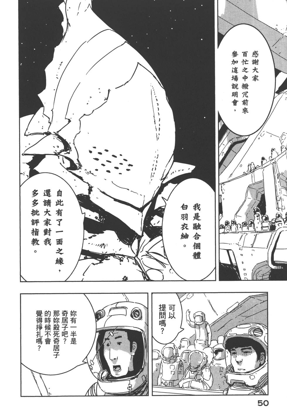 第49页