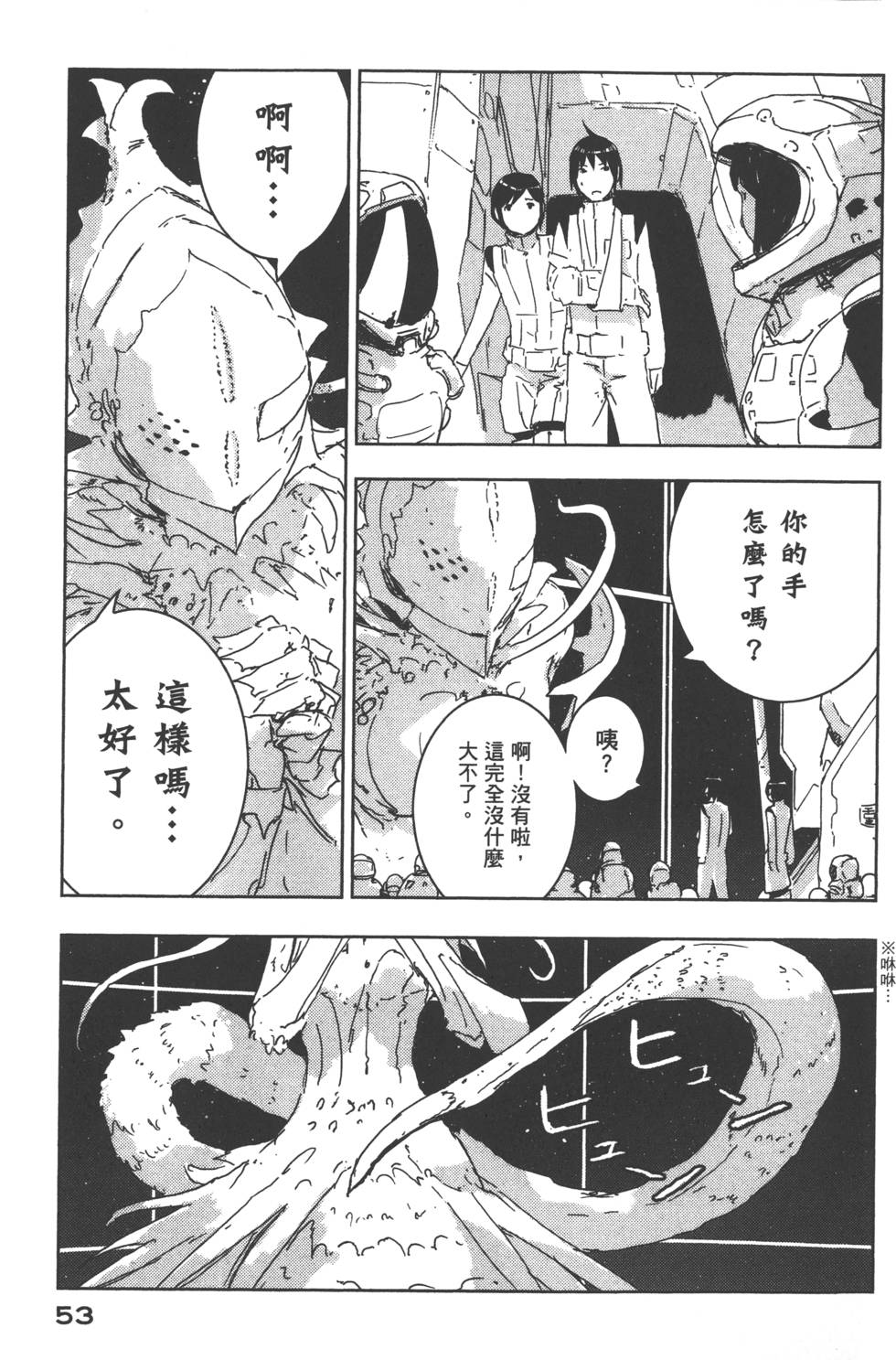 第52页