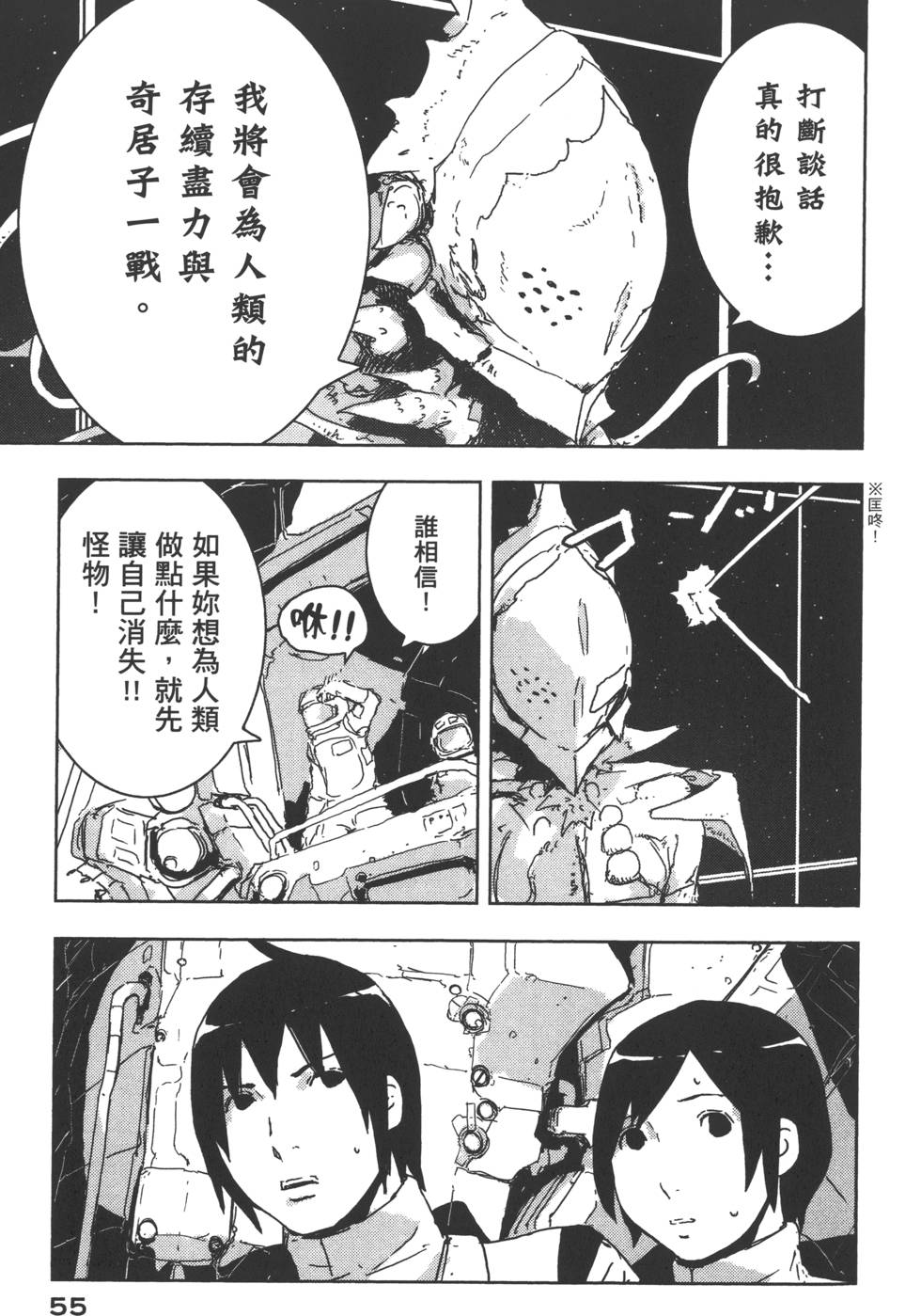 第54页