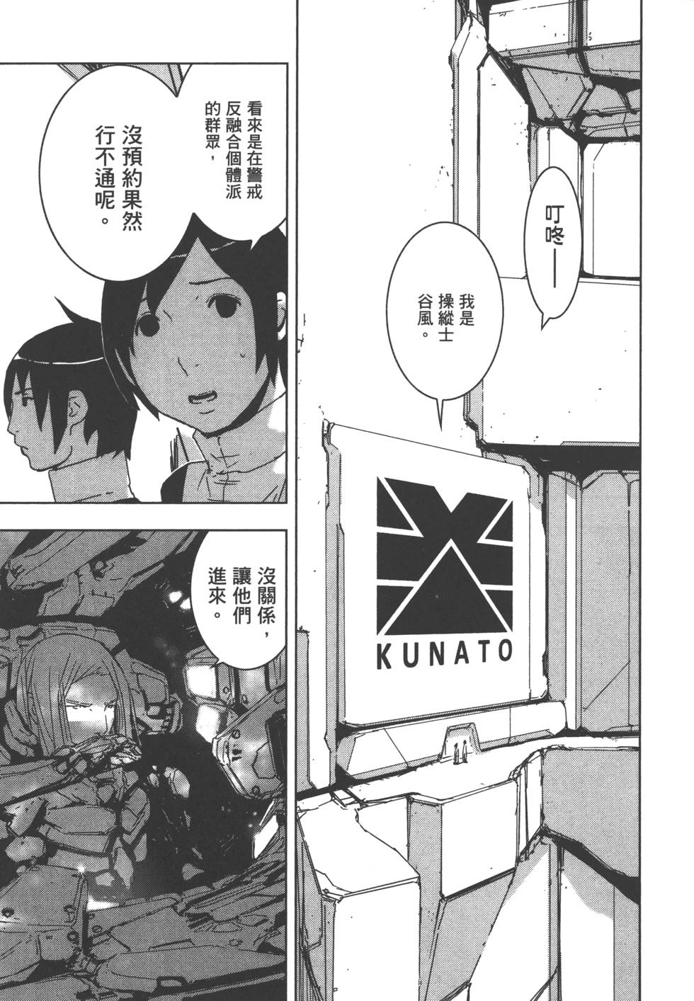 第56页